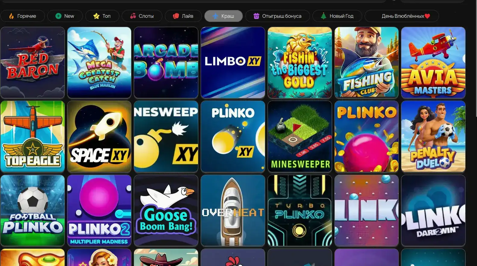 Cactus casino безопасность и лицензия